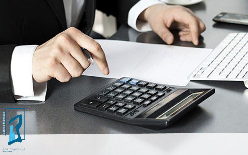 مهم ترین نکات مالیاتی